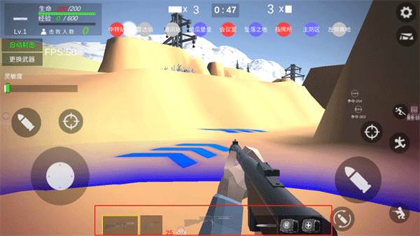 抗日战争模拟器免广告版17