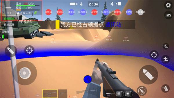 抗日战争模拟器免广告版19