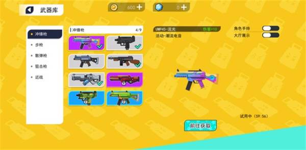 拉罐大作战官方正版游戏截图7