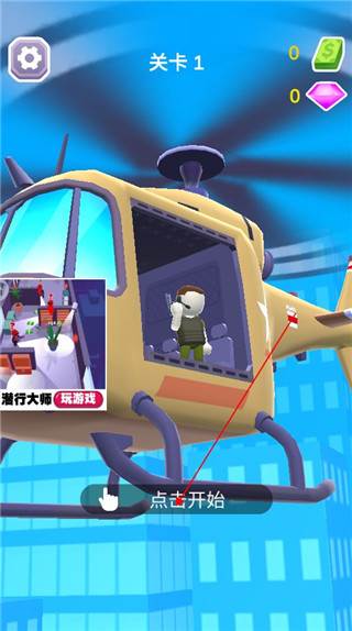 开心跳跳射击游戏截图2