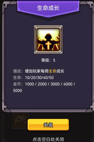 选技生存大乱斗2免广告版忰9