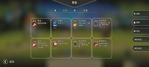 星咏之诗官方版游戏截图4