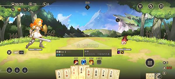 星咏之诗官方版游戏截图7