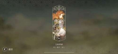 星咏之诗官方版游戏截图10