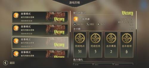 星咏之诗官方版游戏截图11