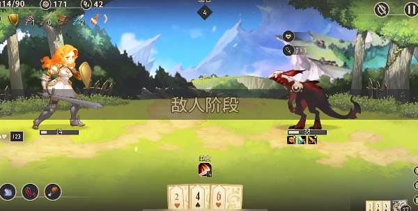 星咏之诗官方版游戏截图12