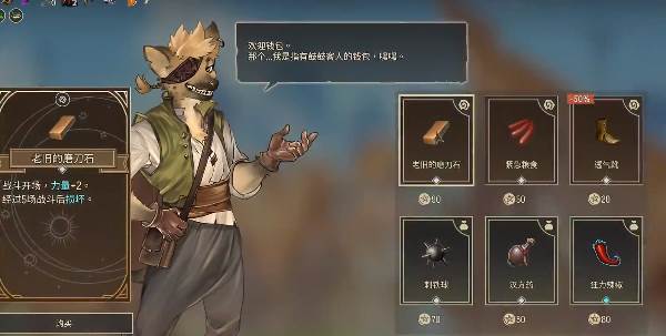 星咏之诗官方版游戏截图16