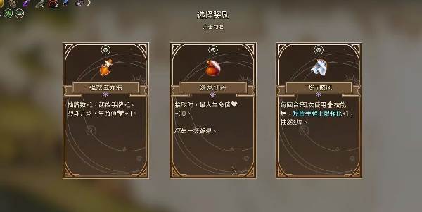 星咏之诗官方版游戏截图17