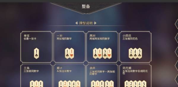 星咏之诗官方版游戏截图19