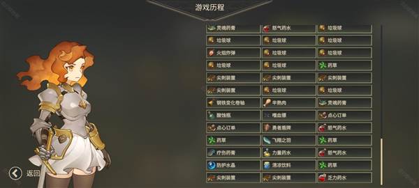 星咏之诗官方版游戏截图21