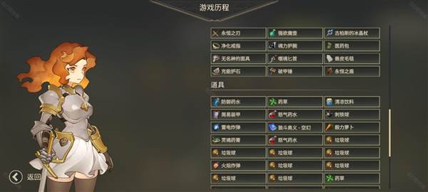 星咏之诗官方版游戏截图22