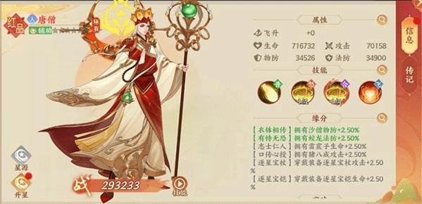 守卫山海0.1折版图片8