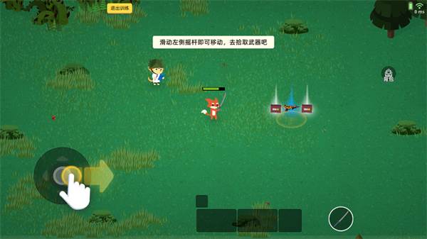 小动物之星国际版游戏截图4