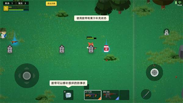 小动物之星国际版游戏截图7