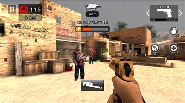 死亡扳机2国际版游戏截图8