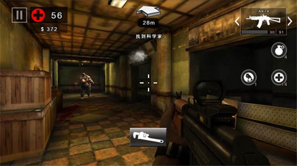 死亡扳机2国际版游戏截图7