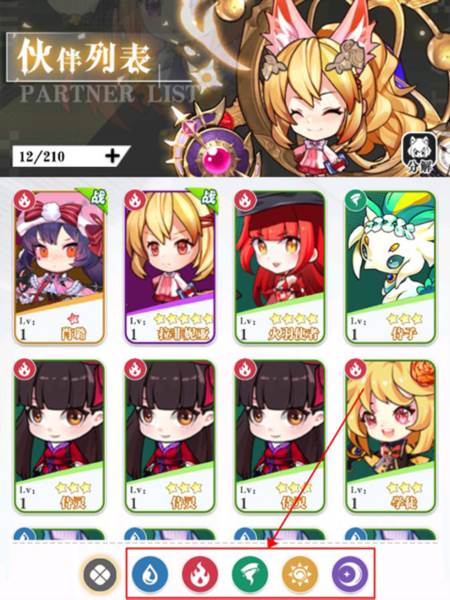 永恒部落0.05折图片8