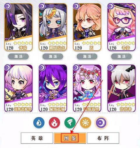 永恒部落0.05折图片9