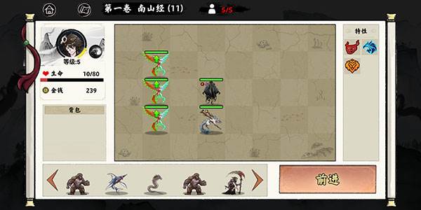 异兽自走棋游戏图片11