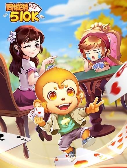 同城游510k手机版图片1