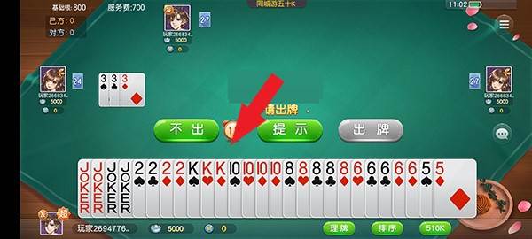 同城游510k手机版图片4