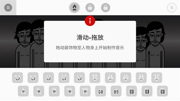 节奏盒子阿尔法模组最新版图片5