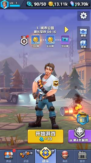 芥末特别行动图片2