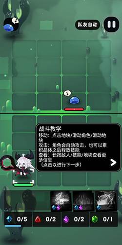 是魔女哦游戏截图12