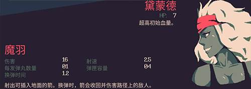 黎明前20分钟游戏截图5