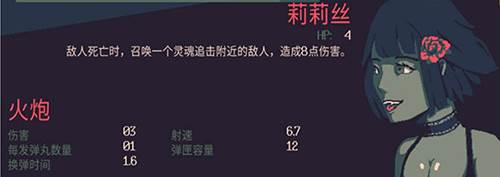 黎明前20分钟游戏截图8