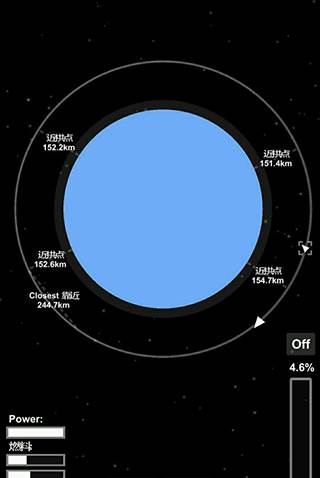 航天模拟器1.5.7内购破解版图片18