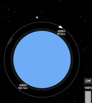 航天模拟器1.5.7内购破解版图片19