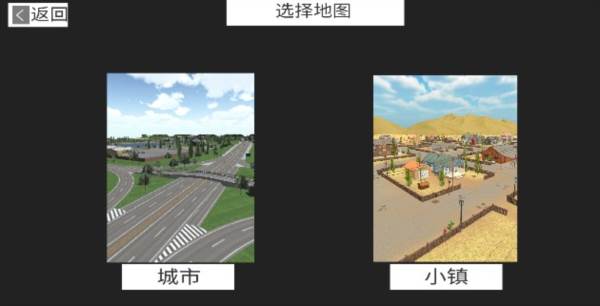 托法斯赛车汉化版内置菜单图片3