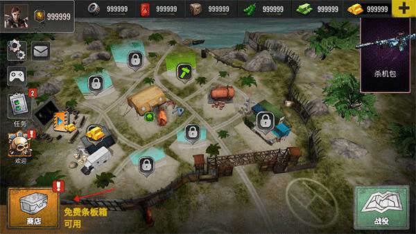 僵尸生存射击无限子弹版图片3