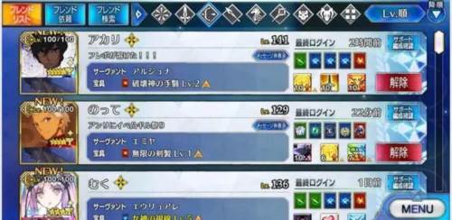 Fate Grand Order日服游戏截图21