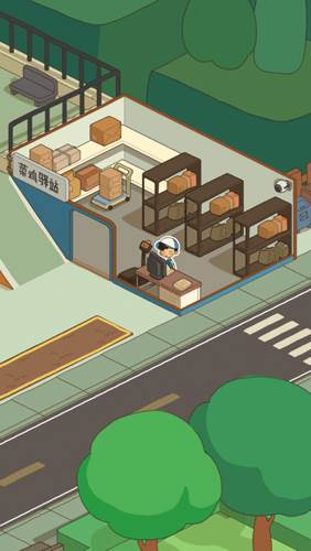 房东模拟器游戏截图1