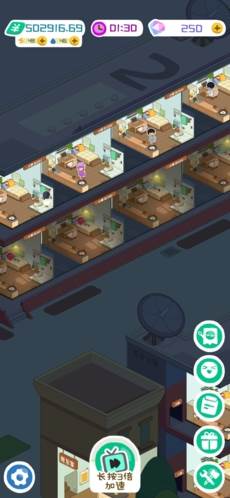 房东模拟器游戏截图8