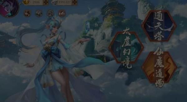 五行师单机版图片2