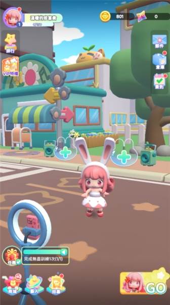 冲吧迷你少女团游戏图片1