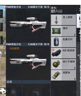 pubg手游日服游戏截图13