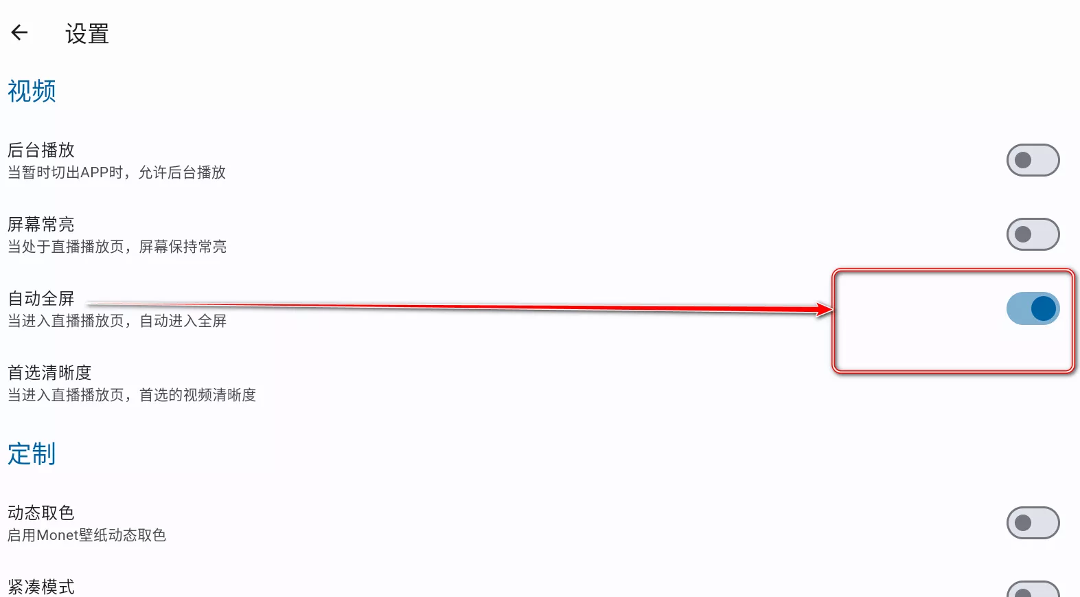 纯粹直播 v1.8.5 斗鱼B站虎牙抖音快手网易七合一 支持手机PC-第6张图片-分享迷 纯粹直播 v1.8.5 斗鱼B站虎牙抖音快手网易七合一 支持手机PC-第6张图片-分享迷