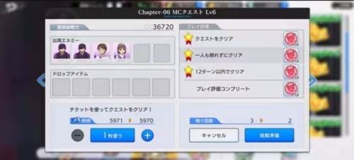 魔法禁书目录幻想收束台服游戏截图3