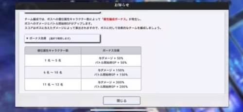 魔法禁书目录幻想收束台服游戏截图5