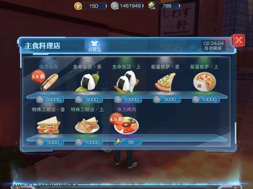 魔法禁书目录幻想收束台服游戏截图10