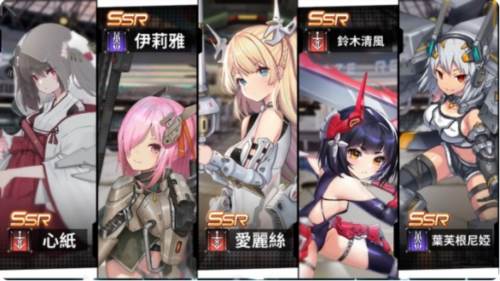 新手十连选谁配图1