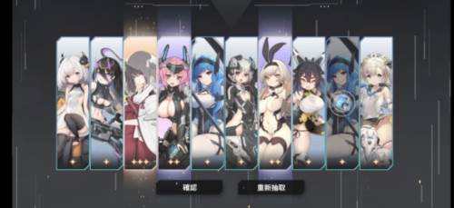 新手十连选谁配图2