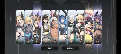 苍雾残响国际服游戏截图1