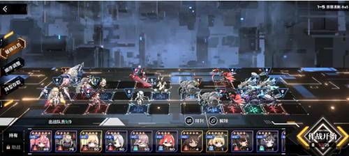 苍雾残响国际服游戏截图9