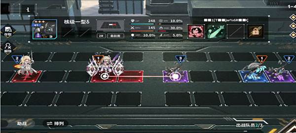 苍雾残响国际服游戏截图7