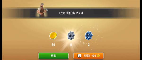 运输王游戏介绍6